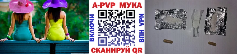 как найти закладки  Кизляр  APVP крисы CK 
