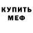 Амфетамин VHQ Mohammad Ishmael
