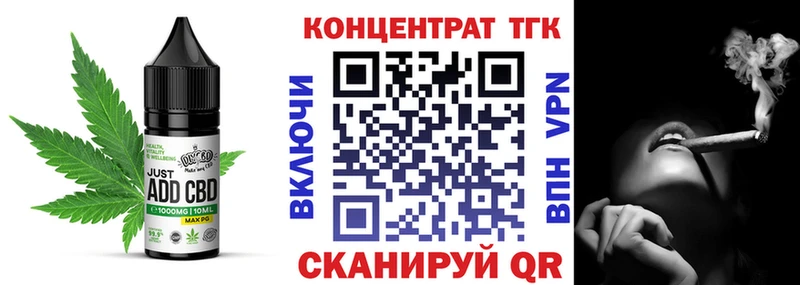 Еда ТГК марихуана  Кизляр 