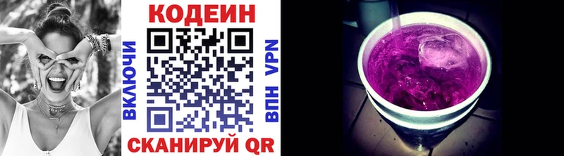 OMG ONION  купить  сайты  Кизляр  Codein Purple Drank 