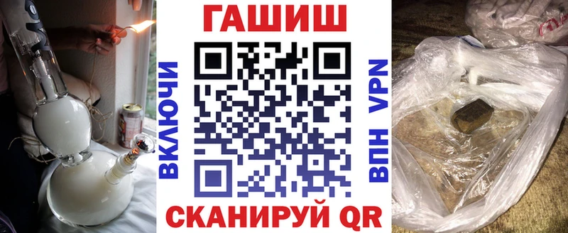 ГАШИШ hashish  Кизляр 