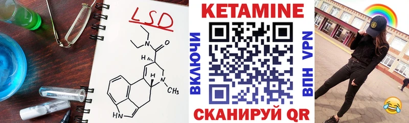 ссылка на мегу сайт  наркошоп  Кизляр  КЕТАМИН ketamine 