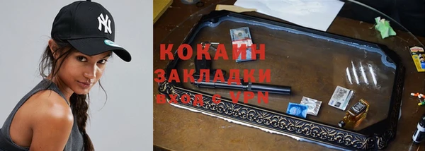 меф VHQ Абинск