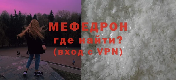 меф Абаза