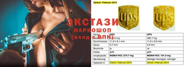 мдпв Абдулино