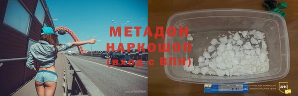 меф VHQ Абинск