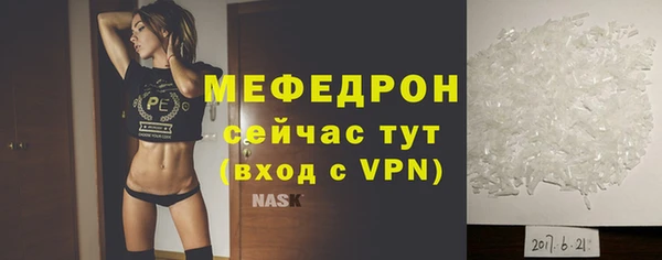 меф VHQ Абинск