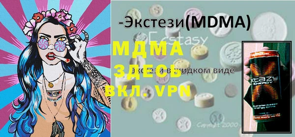 мдпв Абдулино