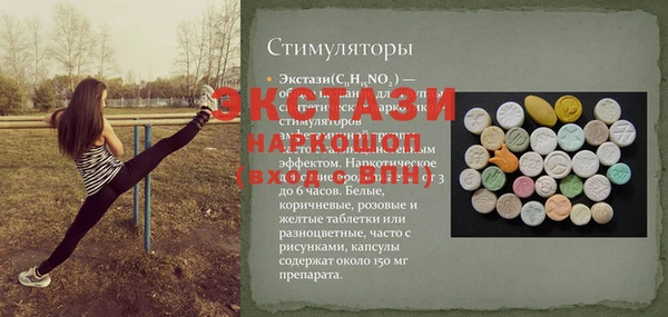 меф VHQ Абинск