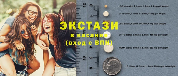 меф Абаза