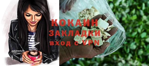 меф VHQ Абинск