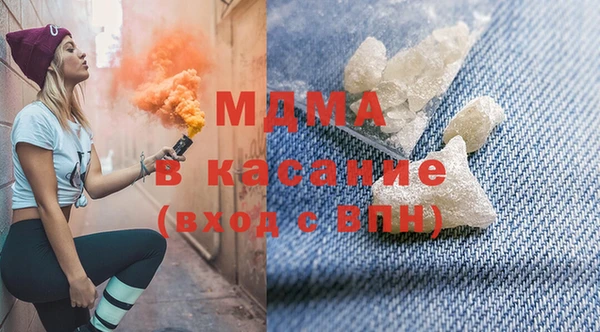 меф VHQ Абинск