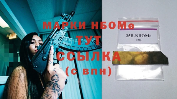 меф VHQ Абинск