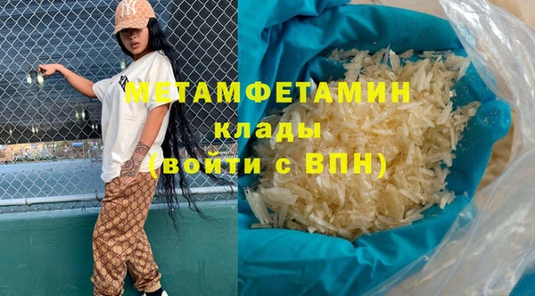 меф Абаза