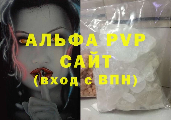 меф Абаза