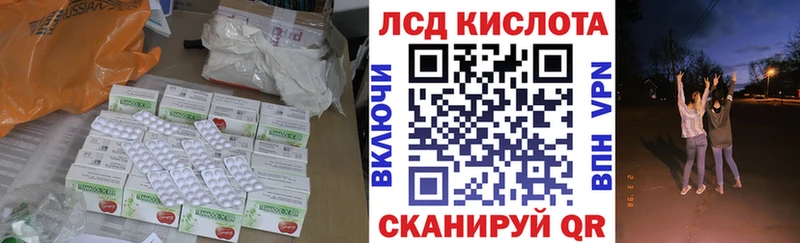 закладка  Кизляр  ЛСД экстази ecstasy 