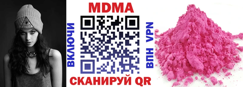 МДМА crystal  Кизляр 