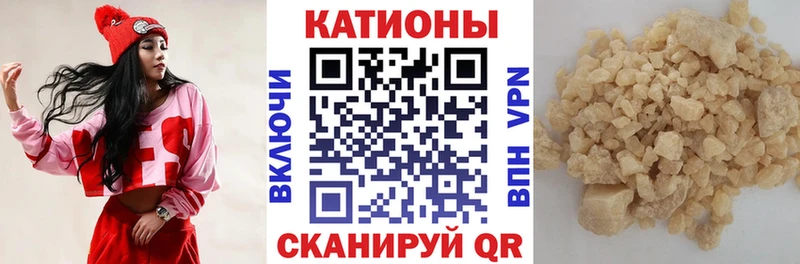 МЯУ-МЯУ 4 MMC  Кизляр 