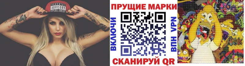 Марки N-bome 1,8мг  купить наркоту  Кизляр 