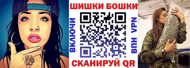 закладка  Кизляр  Шишки марихуана сатива 
